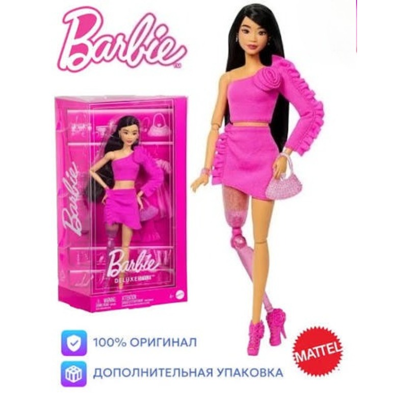 Mattel Toy Barbie - オリジナル マテル バービー デラックススタイルドール # 2つの黒髪とキラキラ光る義足が付いた、女の子向け可動式人形のおもちゃ