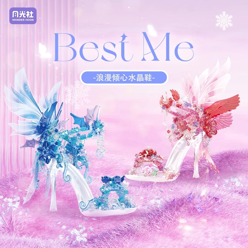 ニューワンダームーン ロマンティッククリスタルシューズ スプ - Building Block Mini のレビューと価格